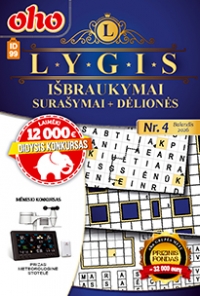 ID 99 oho Lygis išbraukymai